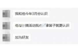 江洲正规侦探调查通话清单寻人找人